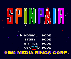 Spin Pair (Japan) Screenshot